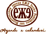 ЕЖЕ